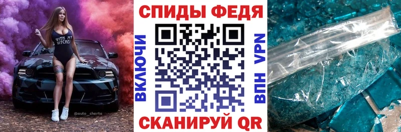 Купить Донской АМФ VHQ