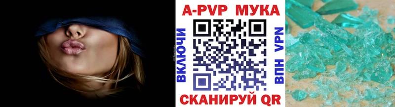 Alpha PVP мука Купить закладки Донской