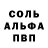 МДМА кристаллы Carolyn Toliver