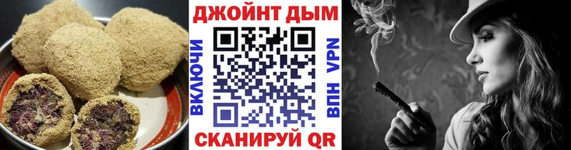 Купить Донской Еда ТГК марихуана