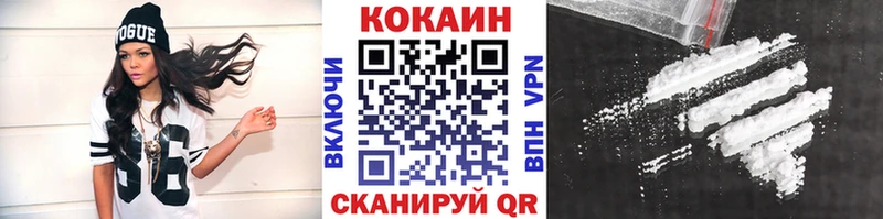 COCAIN 97% Купить где Донской