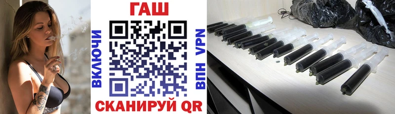 ГАШИШ убойный  Купить где  Донской 