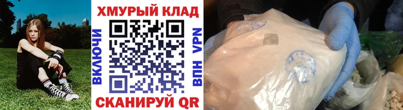 Героин VHQ  Купить  Донской 