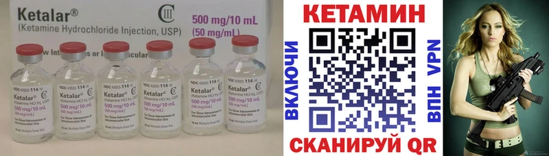 Купить закладки  Донской  Кетамин VHQ 