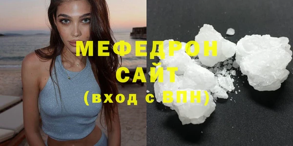 меф VHQ Михайловка