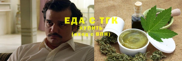мефедрон VHQ Михайловск