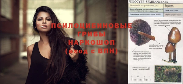 мефедрон VHQ Михайловск