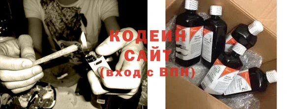 мефедрон VHQ Михайловск