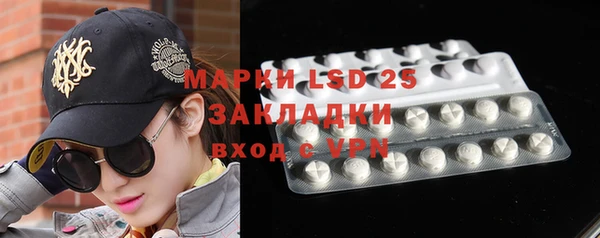 мефедрон VHQ Михайловск