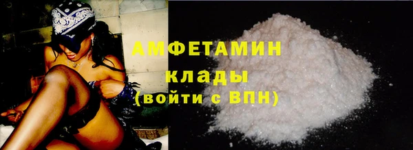 меф VHQ Михайловка