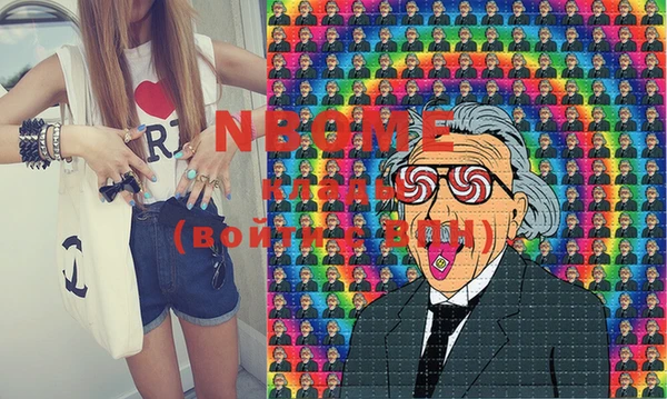 меф VHQ Михайловка