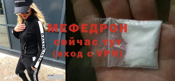 мефедрон VHQ Михайловск