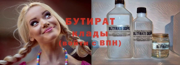 мефедрон VHQ Михайловск