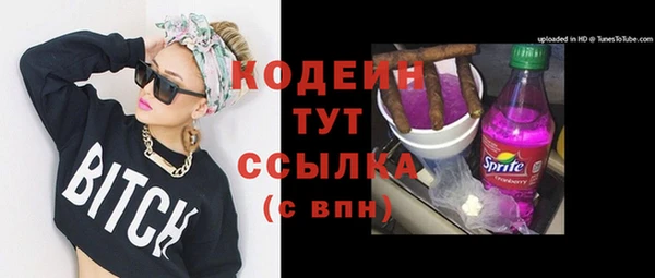 мефедрон VHQ Михайловск