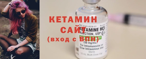 меф VHQ Михайловка