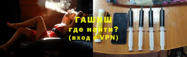 меф VHQ Михайловка