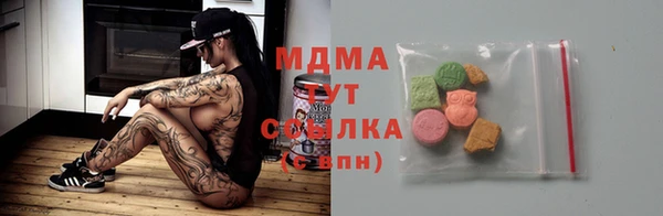 мефедрон VHQ Михайловск