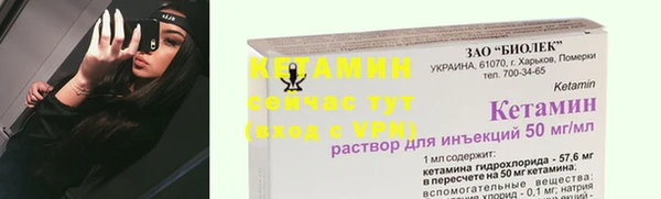 меф VHQ Михайловка