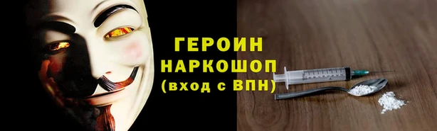 мефедрон VHQ Михайловск
