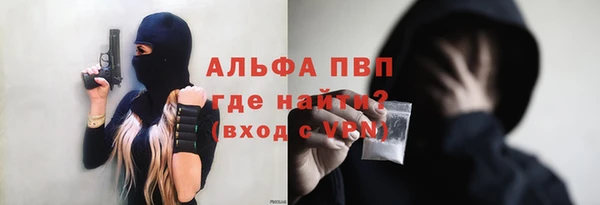 меф VHQ Михайловка