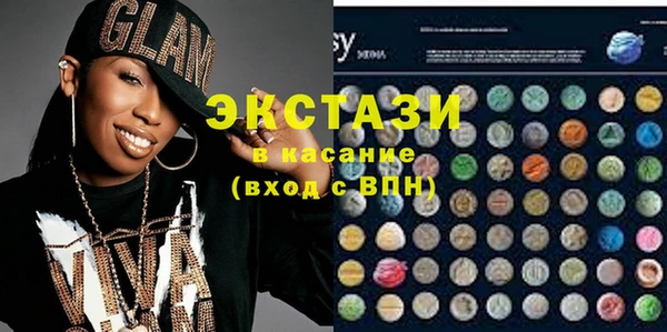 мефедрон VHQ Михайловск