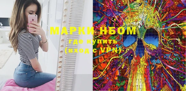 мефедрон VHQ Михайловск