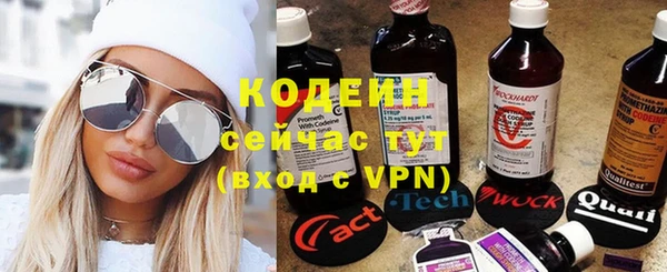 меф VHQ Михайловка