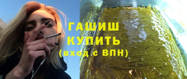 мефедрон VHQ Михайловск