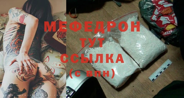 меф VHQ Михайловка