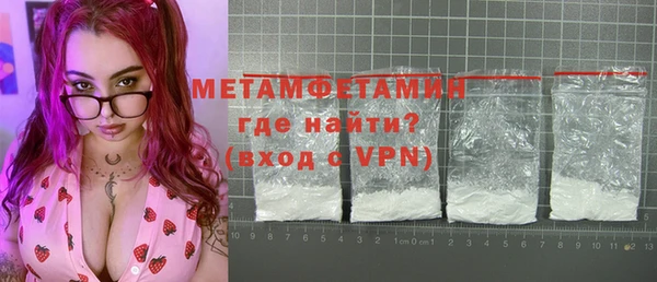 мефедрон VHQ Михайловск