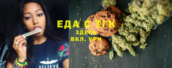 меф VHQ Михайловка