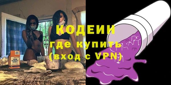 мефедрон VHQ Михайловск
