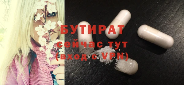 мефедрон VHQ Михайловск