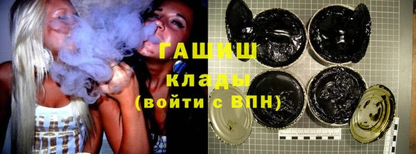 меф VHQ Михайловка