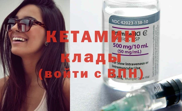 мефедрон VHQ Михайловск