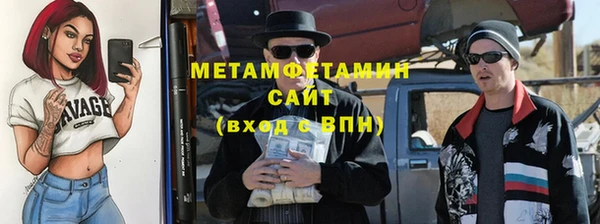 мефедрон VHQ Михайловск