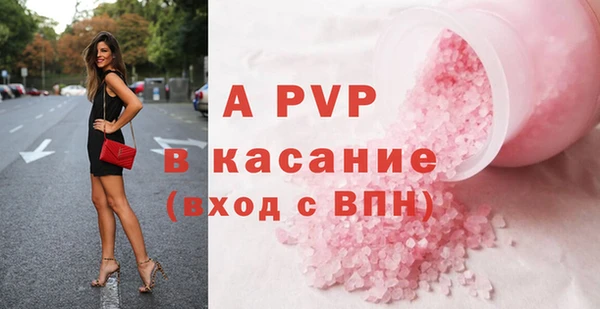 мефедрон VHQ Михайловск