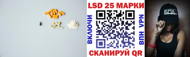 Купить где  Донской  ЛСД экстази ecstasy 