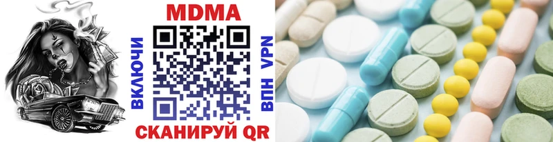 Купить закладки  Донской  MDMA кристаллы 