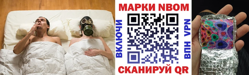 Наркотические марки 1500мкг  Купить закладки  Донской 