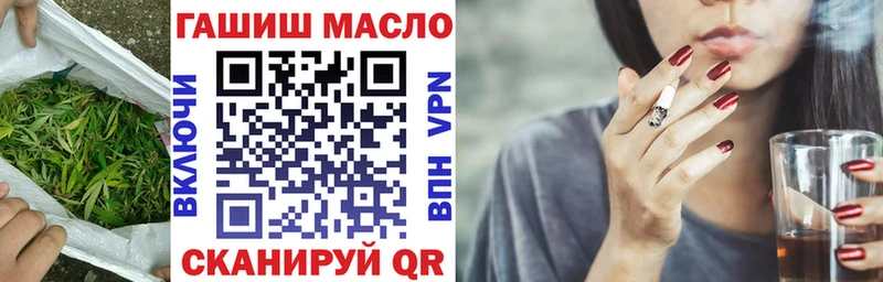 ТГК вейп с тгк  Купить  Донской 