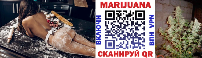 МАРИХУАНА SATIVA & INDICA  Купить  Донской 
